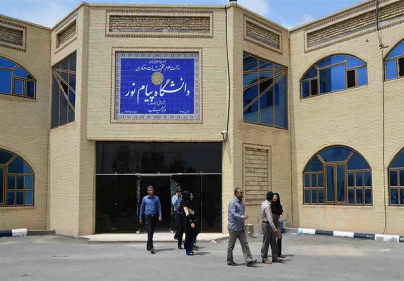 دانشگاه پیام نور: آموزش انعطافپذیر با هزینه کم