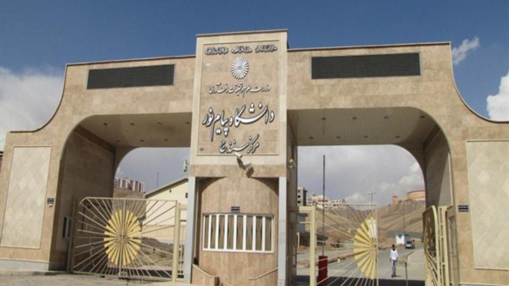 مدل کلاسهای دانشگاه پیام نور: انعطاف در یادگیری