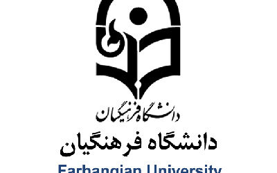 دانشگاه فرهنگیان: دروازه‌ای به حرفه مقدس معلمی در ایران