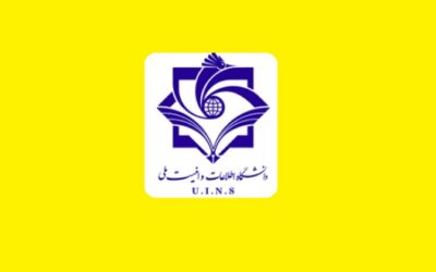 دانشگاه اطلاعات و امنیت ملی (امام باقر): تربیت متخصصان برای امنیت ایران